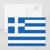 Carte Postale Drapeau de la Grèce (Devant / Derrière)