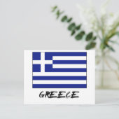 Carte Postale Drapeau de la Grèce (Debout devant)