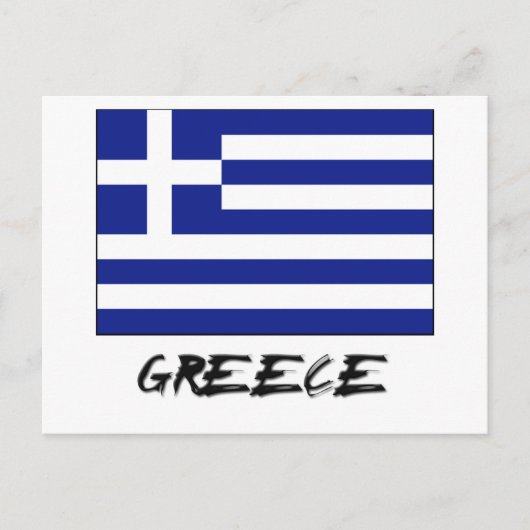 Carte Postale Drapeau de la Grèce (Devant)