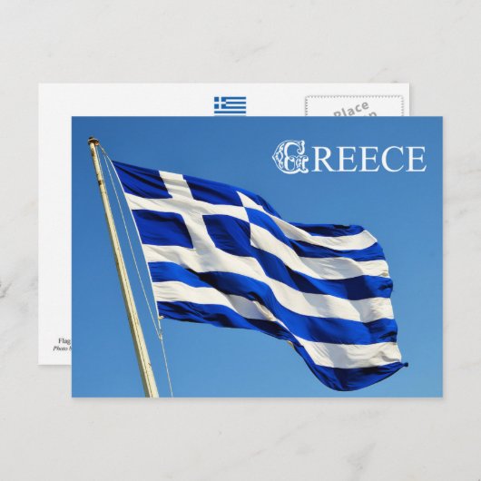 Carte Postale Drapeau de la Grèce (Devant / Derrière)