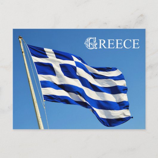 Carte Postale Drapeau de la Grèce (Devant)