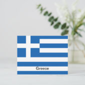 Carte Postale Drapeau de la Grèce (Debout devant)