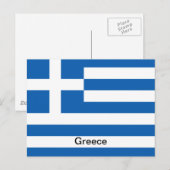 Carte Postale Drapeau de la Grèce (Devant / Derrière)