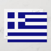 Carte Postale Drapeau de la Grèce (Devant / Derrière)