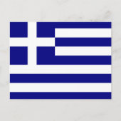 Carte Postale Drapeau de la Grèce (Devant)