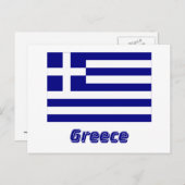 Carte Postale Drapeau de la Grèce avec nom (Devant / Derrière)