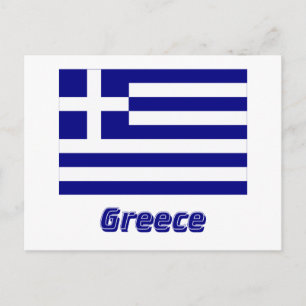 Carte Postale Drapeau de la Grèce avec nom