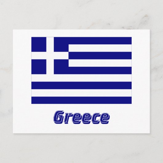 Carte Postale Drapeau de la Grèce avec nom (Devant)