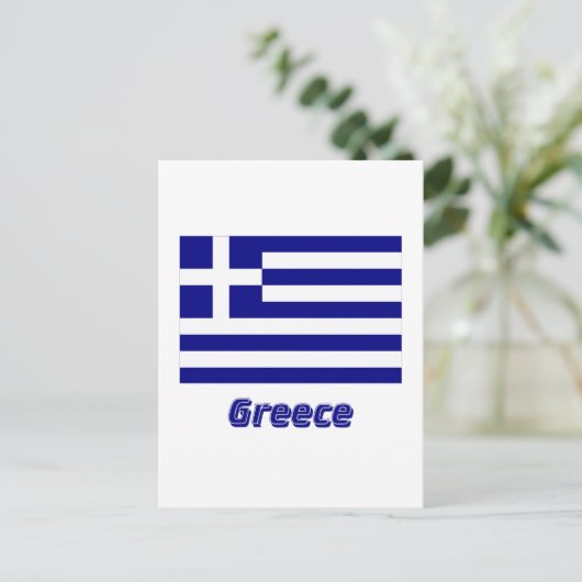 Carte Postale Drapeau de la Grèce avec nom (Debout devant)