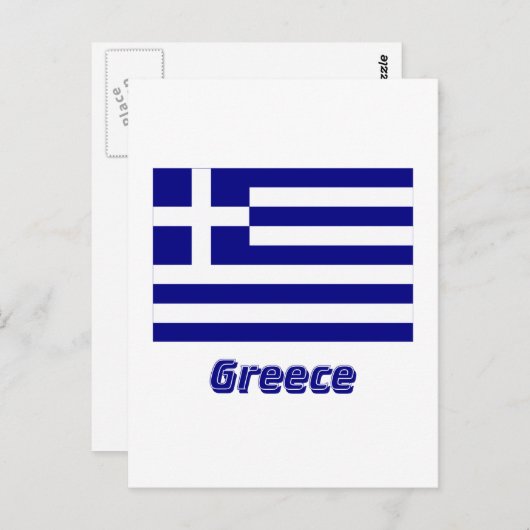 Carte Postale Drapeau de la Grèce avec nom (Devant / Derrière)