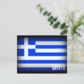 Carte Postale Drapeau de la Grèce foncé (Debout devant)