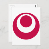 Carte Postale Drapeau de la préfecture d'Okinawa (Devant / Derrière)