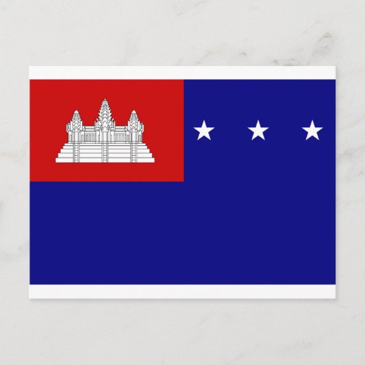 Carte Postale Drapeau de la République khmère (សា ធា រ ណ រ ខ្ ដ្ (Devant)