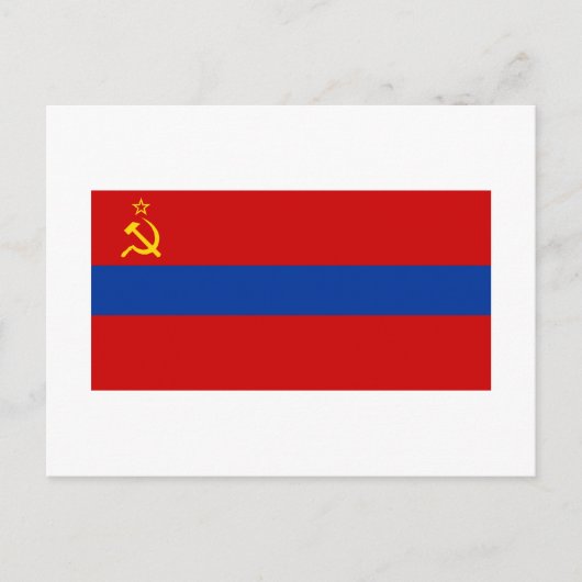 Carte Postale Drapeau de la RSS d'Arménie (Devant)