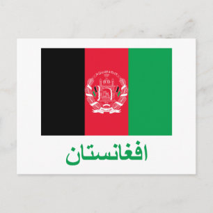 Carte Postale Drapeau de l'Afghanistan avec nom en Pachto