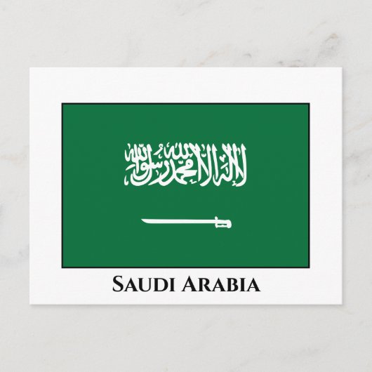 Carte Postale Drapeau de l'Arabie saoudite (Devant)