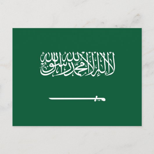 Carte Postale Drapeau de l'Arabie saoudite (Devant)