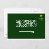 Carte Postale Drapeau de l'Arabie Saoudite Alt (Devant / Derrière)