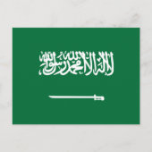 Carte Postale Drapeau de l'Arabie saoudite, Drapeau de l'Arabie  (Devant)