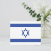 Carte Postale Drapeau de l'État d'Israël Étoile de David Judaïsm (Debout devant)