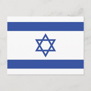Carte Postale Drapeau de l'État d'Israël Étoile de David Judaïsm