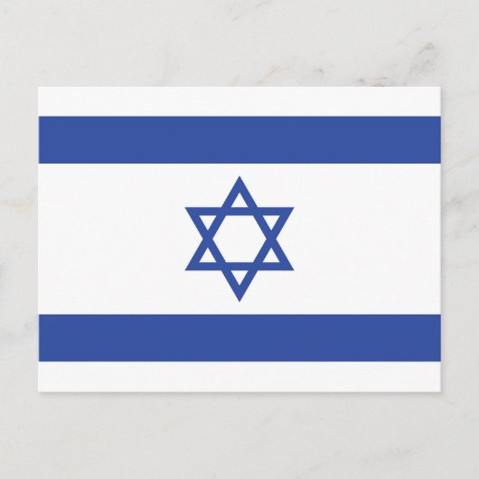 Carte Postale Drapeau de l'État d'Israël Étoile de David Judaïsm (Devant)