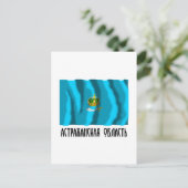 Carte Postale Drapeau de l'oblast d'Astrakhan (Debout devant)