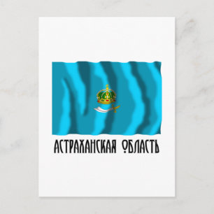Carte Postale Drapeau de l'oblast d'Astrakhan