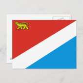 Carte Postale Drapeau de Primorsky krai (Devant / Derrière)