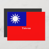 Carte Postale Drapeau de Taïwan (Devant / Derrière)