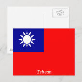 Carte Postale Drapeau de Taïwan (Devant / Derrière)