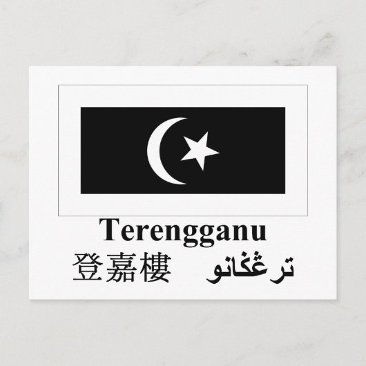 Carte Postale Drapeau de Terengganu avec nom (Devant)