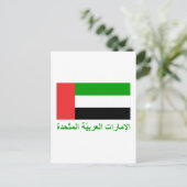 Carte Postale Drapeau des Émirats arabes unis avec nom en arabe (Debout devant)