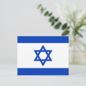 Carte Postale Drapeau d'Israël (Debout devant)