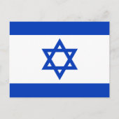 Carte Postale Drapeau d'Israël (Devant)