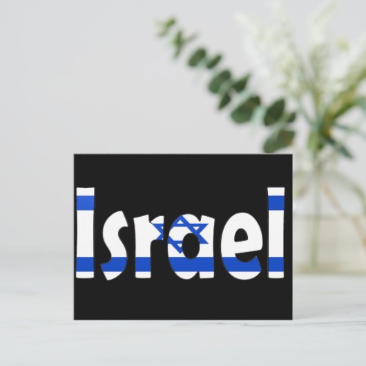 Carte Postale Drapeau d'Israël (Debout devant)