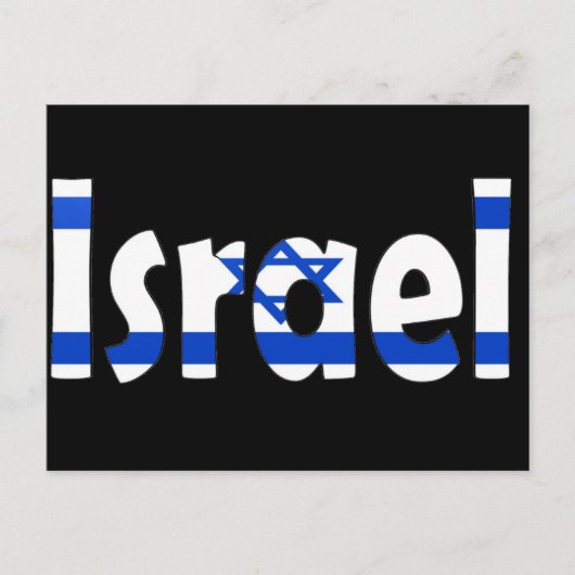 Carte Postale Drapeau d'Israël (Devant)