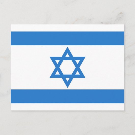 Carte Postale Drapeau d'Israël (Devant)