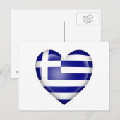 Carte Postale Drapeau du coeur grec sur blanc (Devant / Derrière)