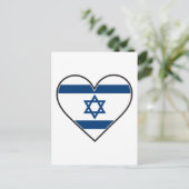 Carte Postale drapeau du coeur israélien (Debout devant)