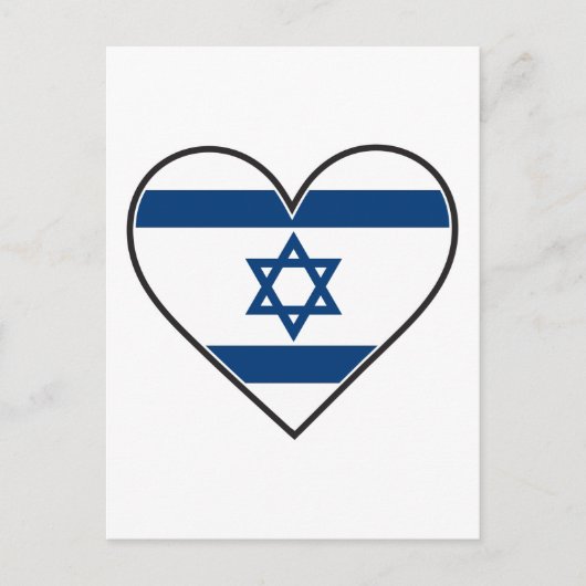 Carte Postale drapeau du coeur israélien (Devant)