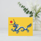 Carte Postale Drapeau du dragon impérial de la dynastie Qing (Ch (Debout devant)