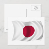 Carte Postale Drapeau du Japon (Devant / Derrière)