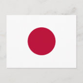 Carte Postale Drapeau du Japon - 日章旗 - 日の丸 - 日本の国旗 (Devant)