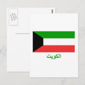 Carte Postale Drapeau du Koweït avec nom en arabe (Devant / Derrière)