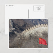 Carte Postale drapeau du mur grandiose (Devant / Derrière)