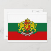 Carte Postale Drapeau du président de la Bulgarie (Devant / Derrière)