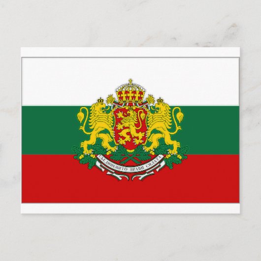 Carte Postale Drapeau du président de la Bulgarie (Devant)