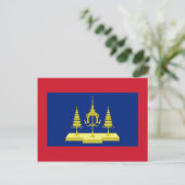 Carte Postale Drapeau du roi de Siam, Thaïlande (Debout devant)