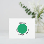 Carte Postale Drapeau du Somaliland (Debout devant)